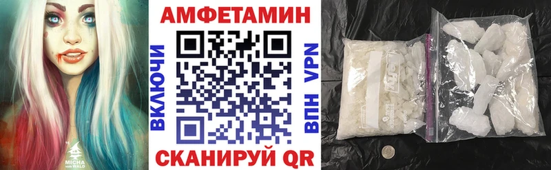 закладка  Воркута  Amphetamine VHQ 