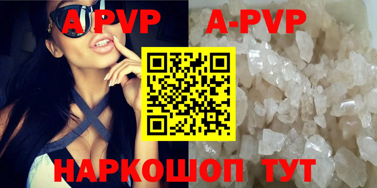 A PVP СК КРИС Воркута