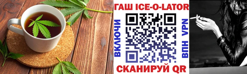 Cannafood марихуана  наркота  OMG сайт  Воркута 