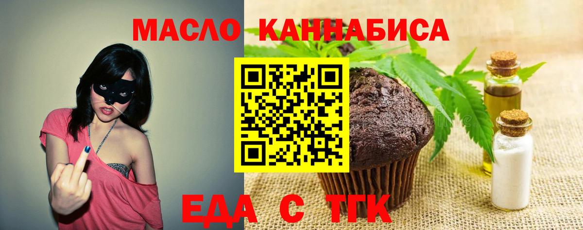 Canna-Cookies конопля  Воркута 