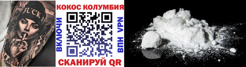 COCAIN 97%  где купить наркотик  маркетплейс формула  Воркута 