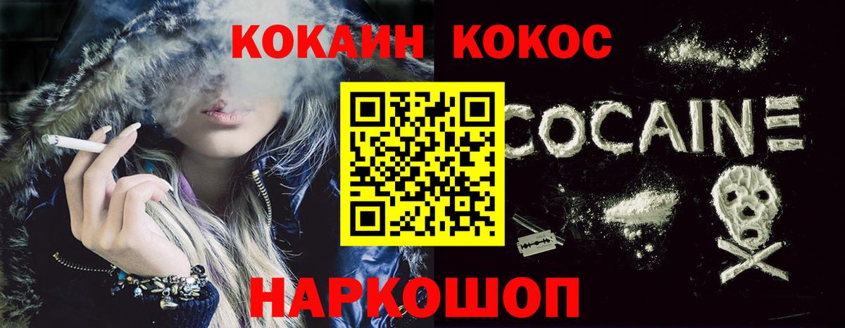 COCAIN 99% Воркута