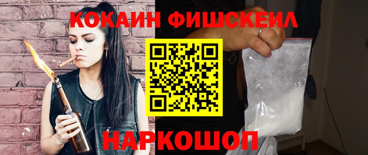 Cocaine 97% Воркута