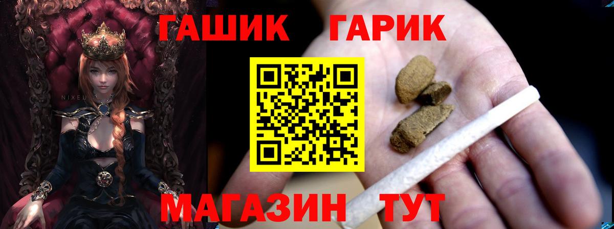Воркута  ГАШ AMNESIA HAZE  Вход с VPN 