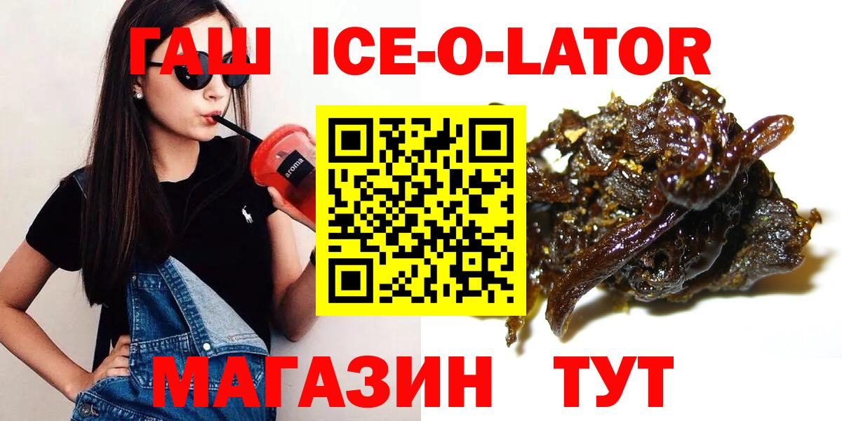 Гашиш индика сатива Воркута