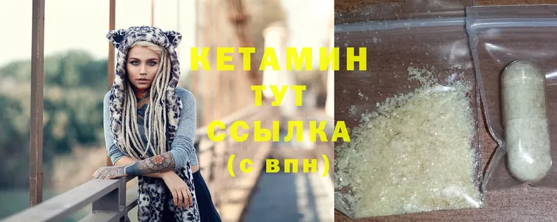 КЕТАМИН ketamine  ссылка на мегу вход  Воркута 