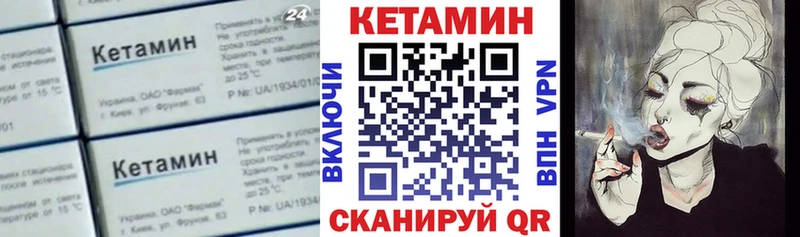 МЕГА tor Воркута Кетамин VHQ
