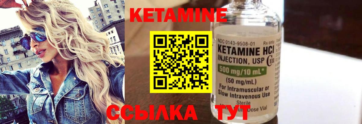 Воркута  КЕТАМИН VHQ  Вход с VPN  площадка телеграм  Кетамин ketamine  hydra как войти 