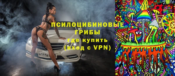 MDMA Беломорск