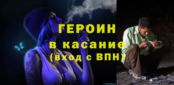 MDMA Белокуриха