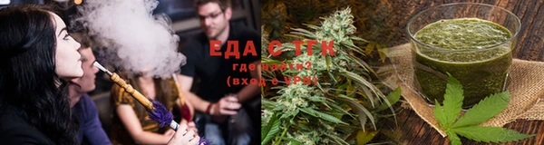 MDMA Белокуриха