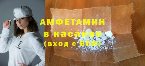 MDMA Беломорск
