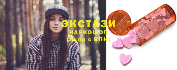 MDMA Белокуриха