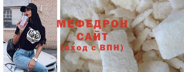 MDMA Беломорск