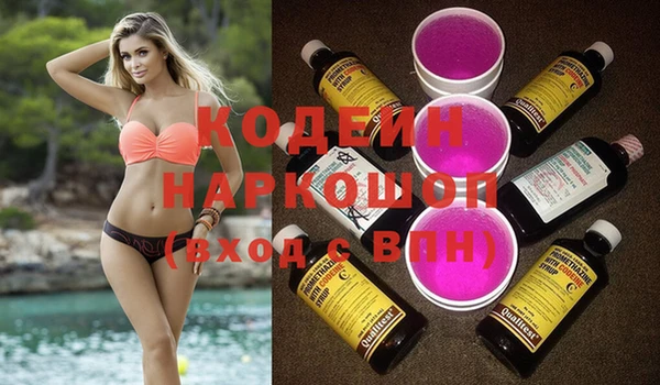 MDMA Беломорск