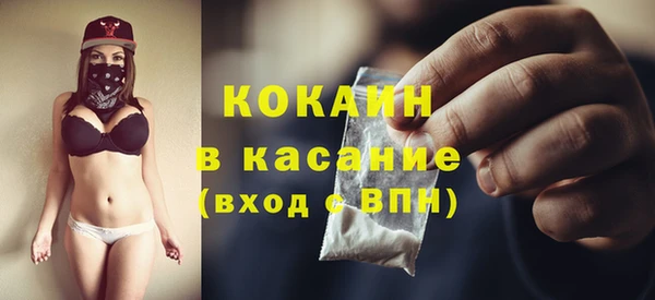 MDMA Белокуриха