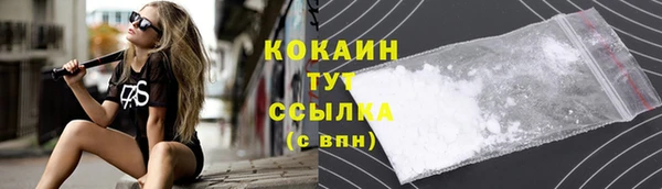 MDMA Белокуриха
