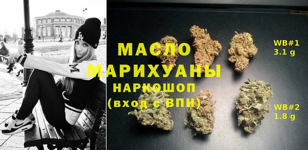 MDMA Белокуриха