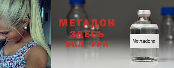 MDMA Беломорск