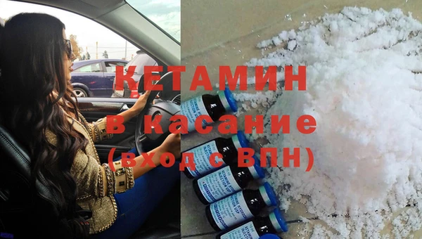 мефедрон VHQ Сосновый Бор