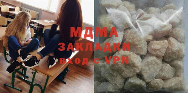 mdma Белоозёрский