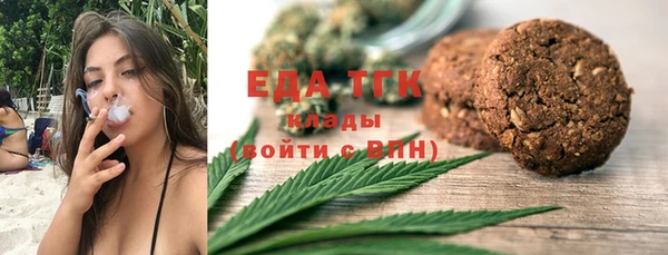 MDMA Беломорск