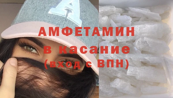 MDMA Белокуриха
