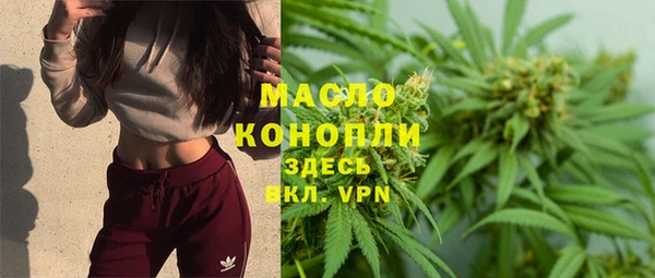 MDMA Белокуриха