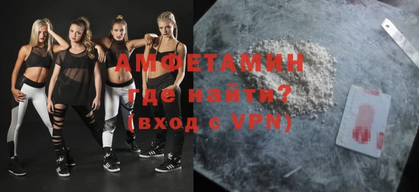 MDMA Беломорск