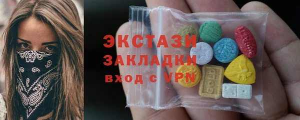 MDMA Белокуриха