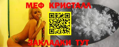 ALPHA PVP Балаково