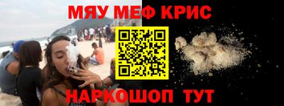 ALPHA PVP Балаково