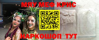 соль курить ск Волжский