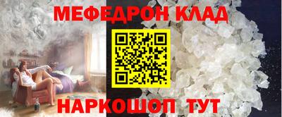 ALPHA PVP Балаково