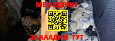 прущий лед Волжский