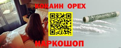 соль курить ск Волжский