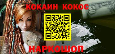 герыч Волгодонск