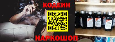 прущие крисы Гай