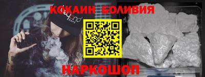 гидра Балашиха