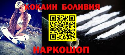 соль курить ск Волжский