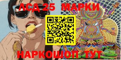 соль курить ск Волжский