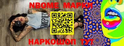 герыч Волгодонск