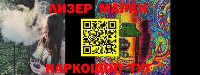 ALPHA PVP Балаково