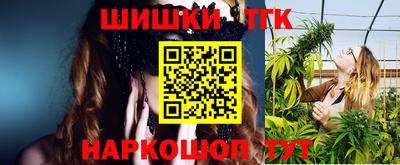 мефедрон Волжск