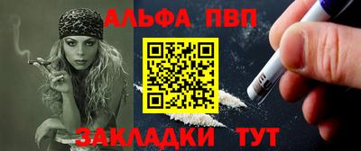 соль курить ск Волжский