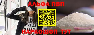 герыч Волгодонск