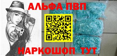 герыч Волгодонск