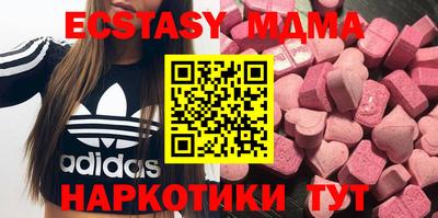 гидра Балашиха