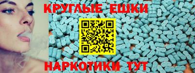 гидра Балашиха