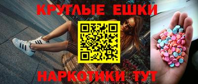ALPHA PVP Балаково